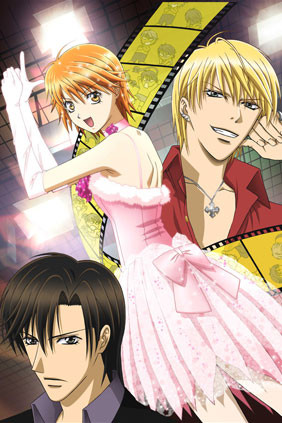 Skip Beat