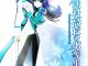 The Irregular at Magic High School